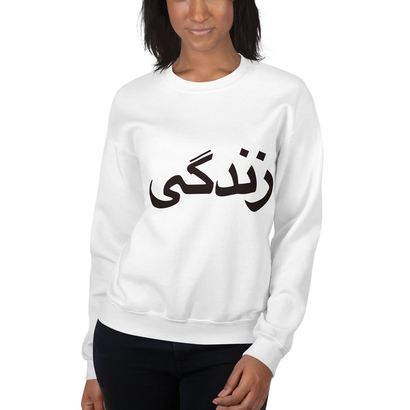 Unisex crewneck Sweatshirt with Zendegi (Life) imprint