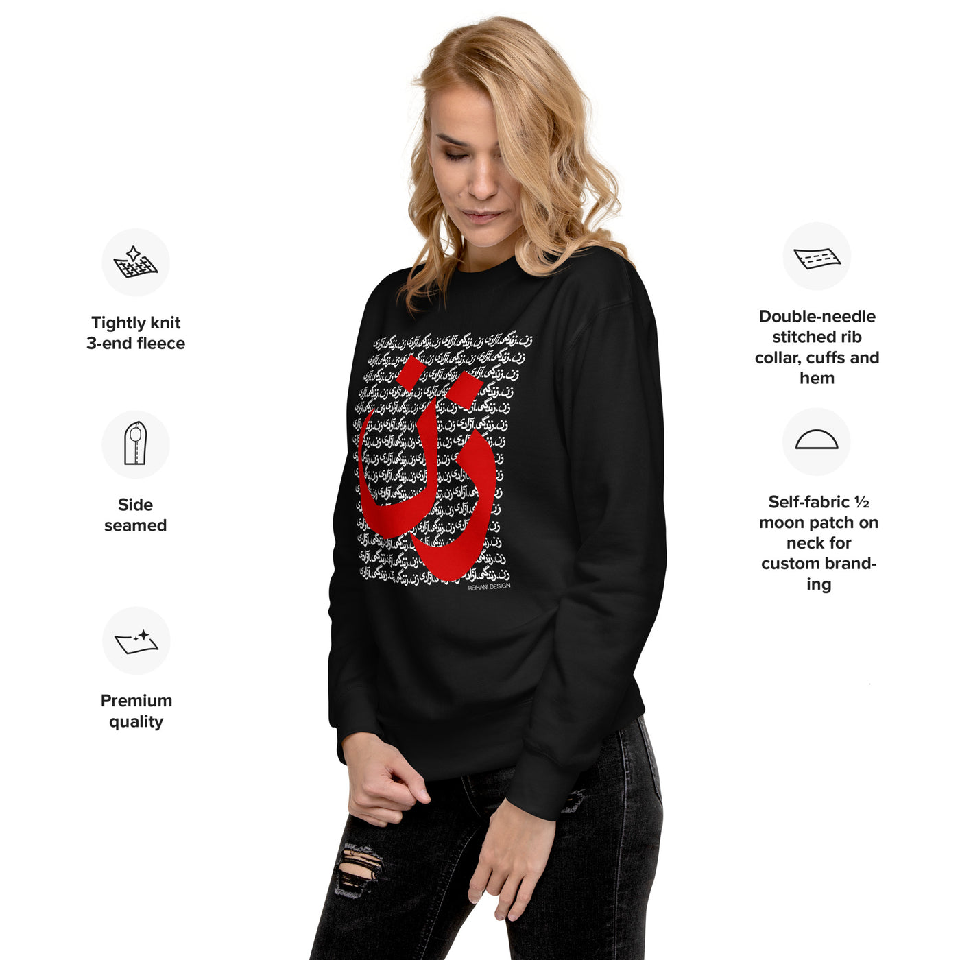 Unisex Premium crewneck Sweatshirt with Zan, zendegi, azadi (woman, life, freedom)