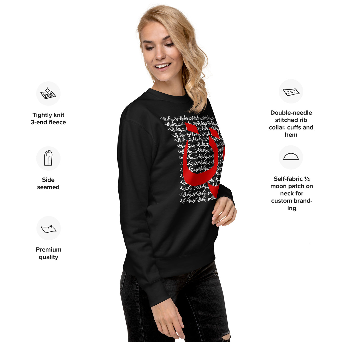Unisex Premium crewneck Sweatshirt with Zan, zendegi, azadi (woman, life, freedom)