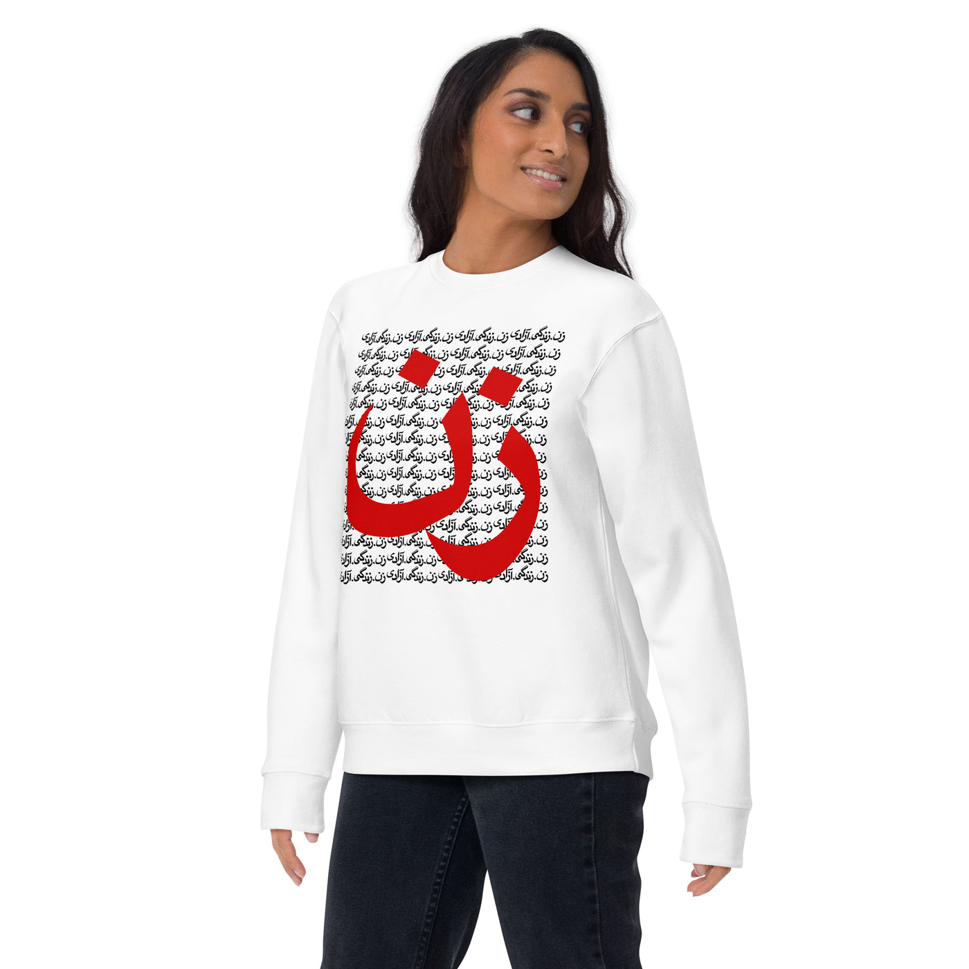Unisex Premium crewneck Sweatshirt with Zan, zendegi, azadi (woman, life, freedom) imprint