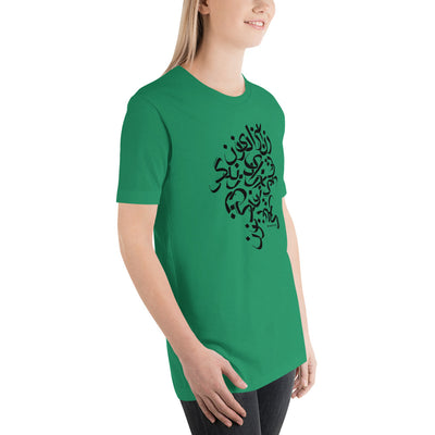 Unisex t-shirt with Woman Life Freedom imprint in Persian