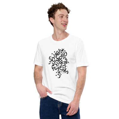 Unisex t-shirt with Woman Life Freedom imprint in Persian